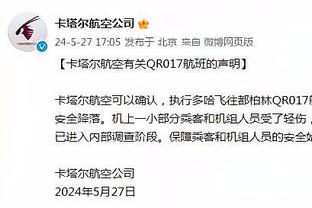 因扎吉的最后一舞！这个故事你还记得吗？